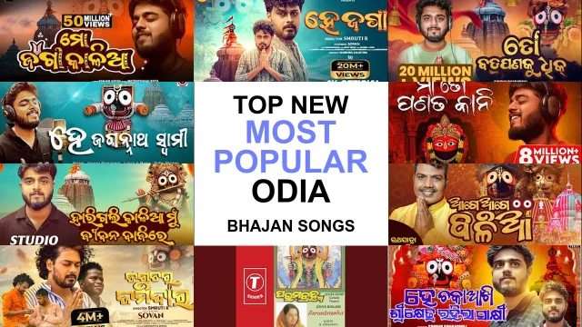 Bhajan